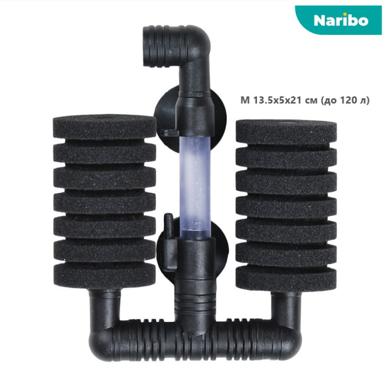 Фильтр аэрлифтный Naribo на присосках М (губка) 13.5х5х21 см (до 120 л)