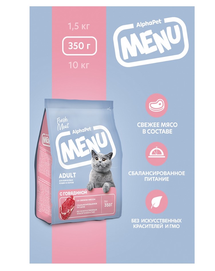 Сухой корм для кошек AlphaPet Menu Adult Cat (говядина)