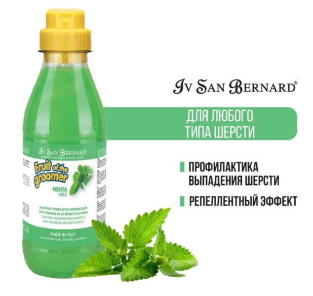 ISB Fruit of the Groomer Mint Шампунь для любого типа шерсти с витамином В6
