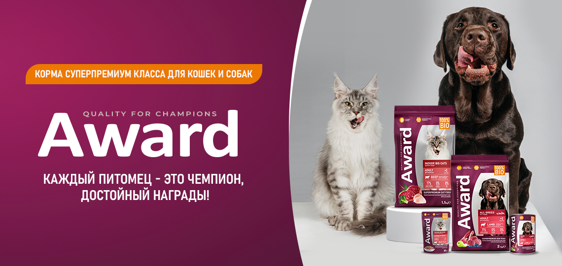 Зоотовары в интернет-магазине в Минске - купить товары для животных