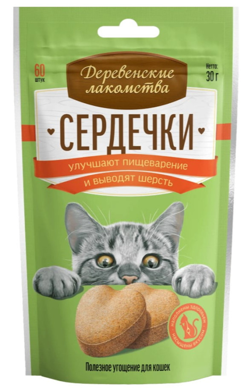 Деревенские лакомства для кошек Сердечки Улучшение пищеварения и вывод шерсти 30 г