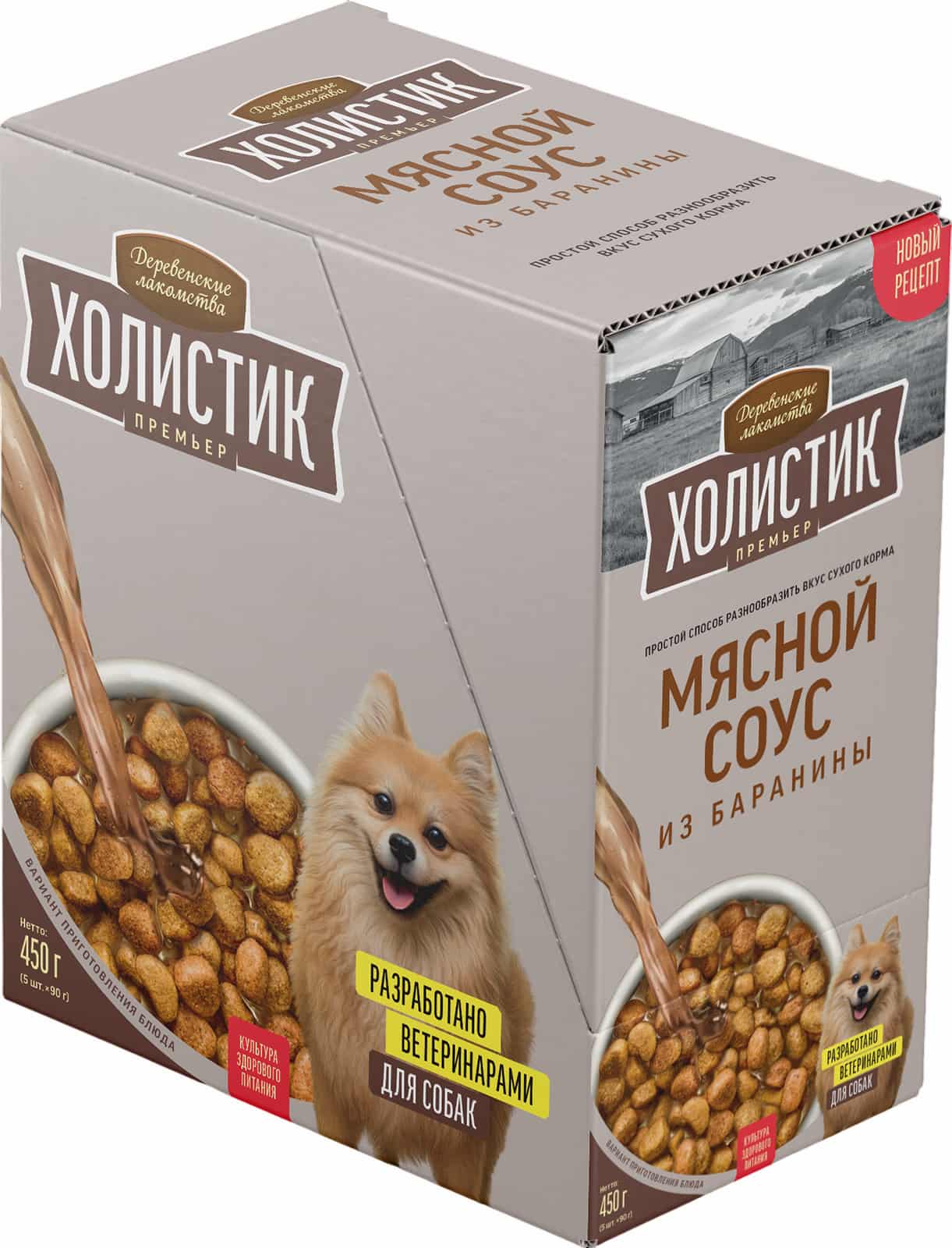 Деревенские лакомства Холистик Премьер для собак "Мясной соус из баранины"