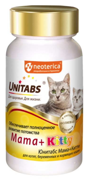 Кормовая добавка для кошек и котят Neoterica Unitabs Mama+Kitty с B9