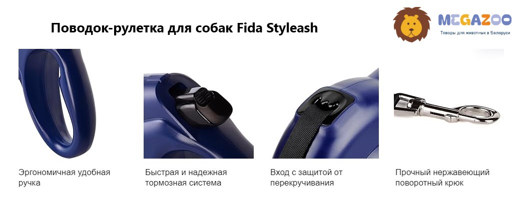 Поводок-рулетка с лентой для собак Fida Styleash, синяя