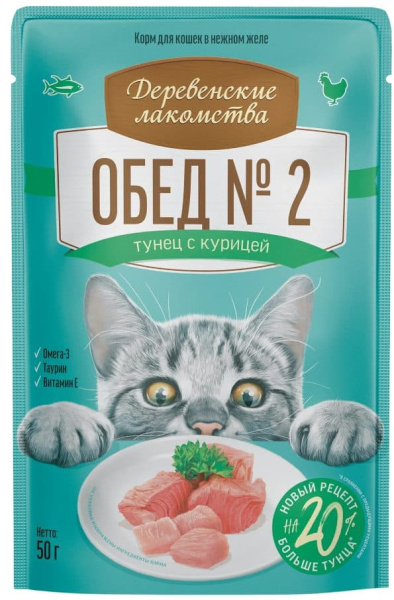 Влажный корм для кошек Деревенские лакомства Обед №2 (тунец с курицей)