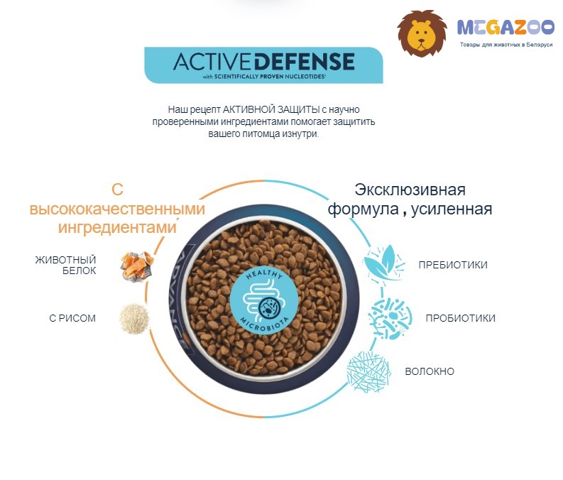 Еда для щенков Advance Dog Puppy Sensitive (лосось)