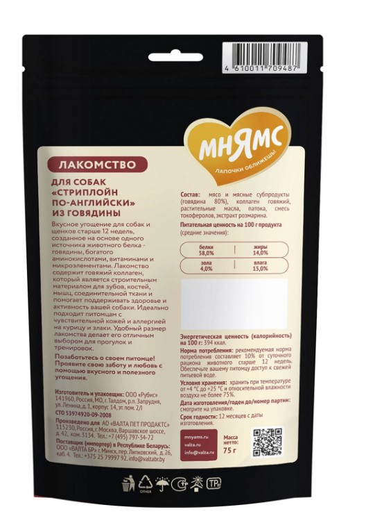 Лакомство для собак Мнямс Деликатес "Стриплойн по-английски"