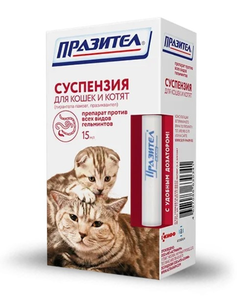 Празител суспензия препарат от глистов для котят и кошек