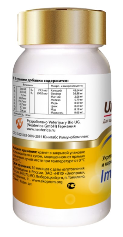 Кормовая добавка для собак мелких пород Neoterica Unitabs ImmunoComplex с Q10