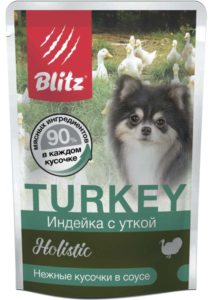 Консервы для собак Blitz Holistic Adult Dog Small Breeds in Gravy (индейка, утка)