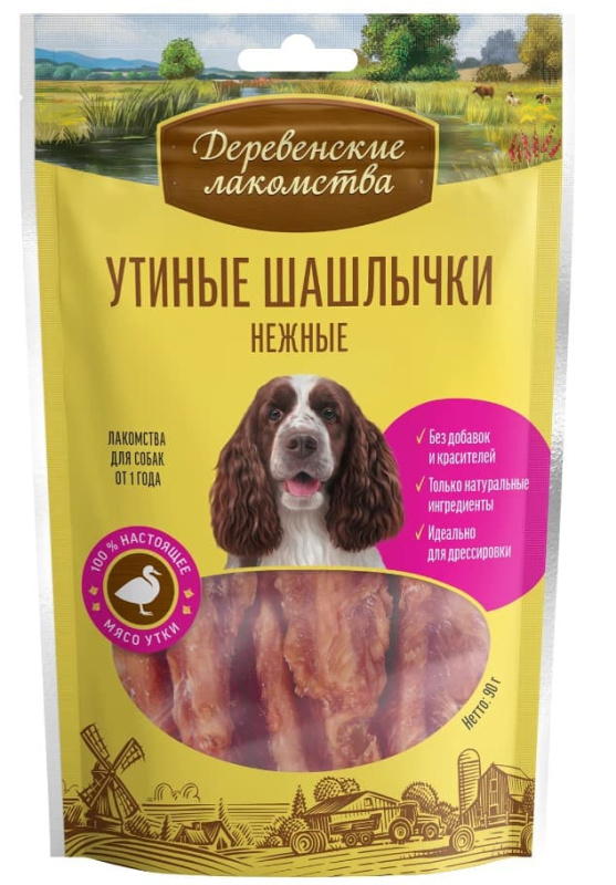 Лакомства для собак Утиные шашлычки нежные "Деревенские лакомства"