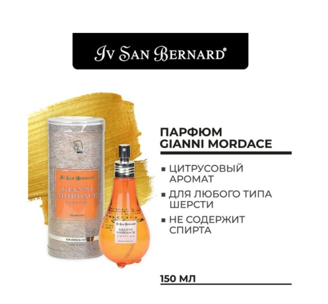 ISB Traditional Line Парфюм Gianni Mordace