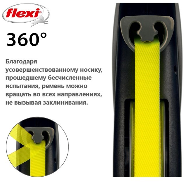 Поводок-рулетка Flexi GIANT (лента)