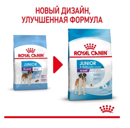 Каталог Сухой корм для щенков Royal Canin Giant Junior для собак