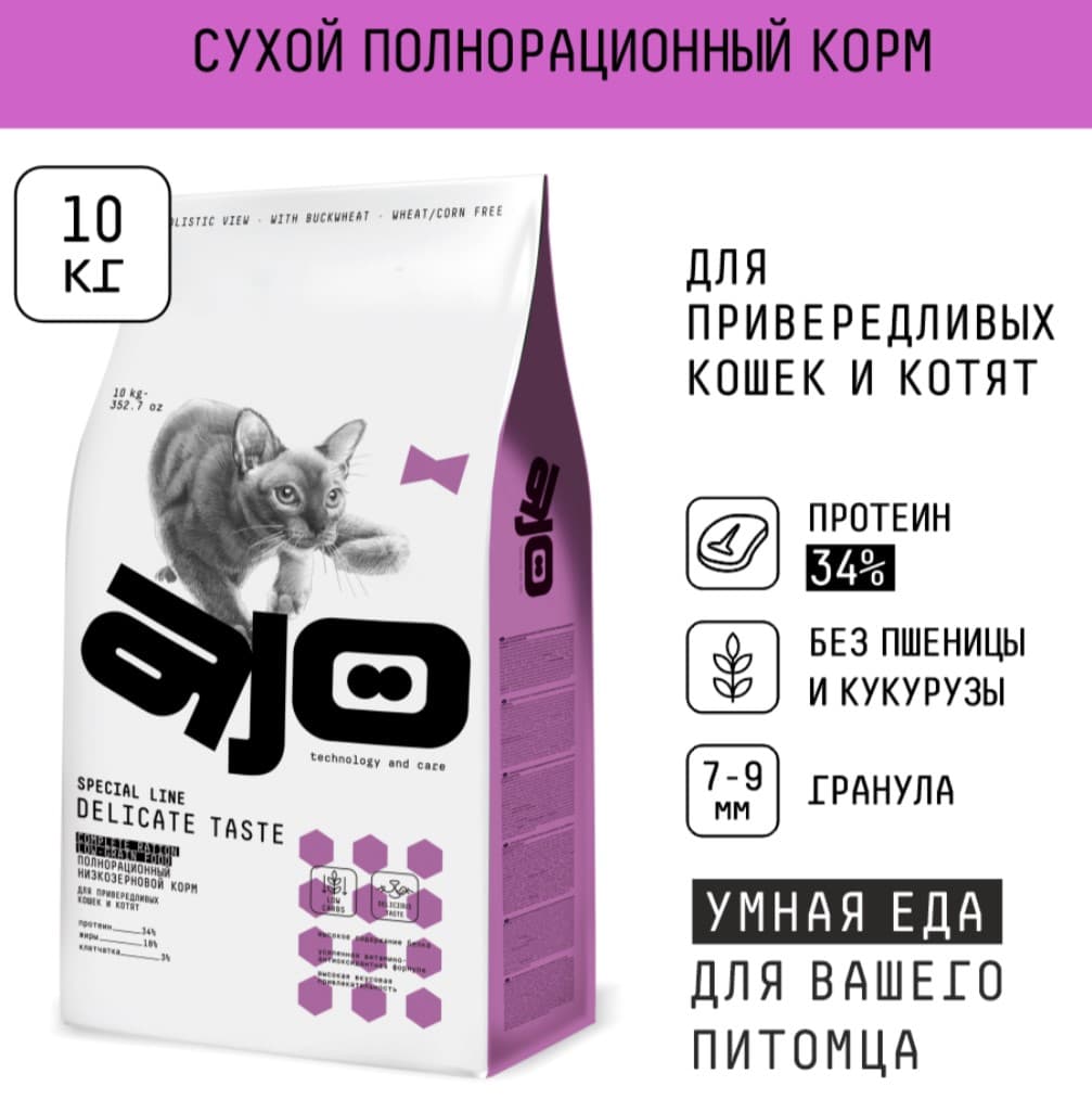 Сухой корм для кошек AJO Special Line Delicate Taste Adult Cat