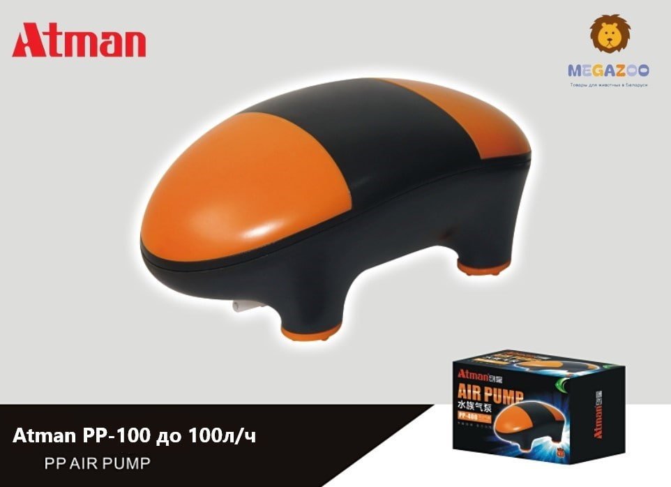 Аквариумный компрессор Atman PP-100 