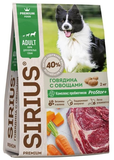 Каталог Сухой корм для собак Sirius Adult (говядина, овощи) для собак