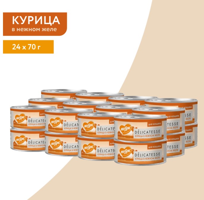 Влажный дополнительный корм Мнямс для кошек Курица в нежном желе