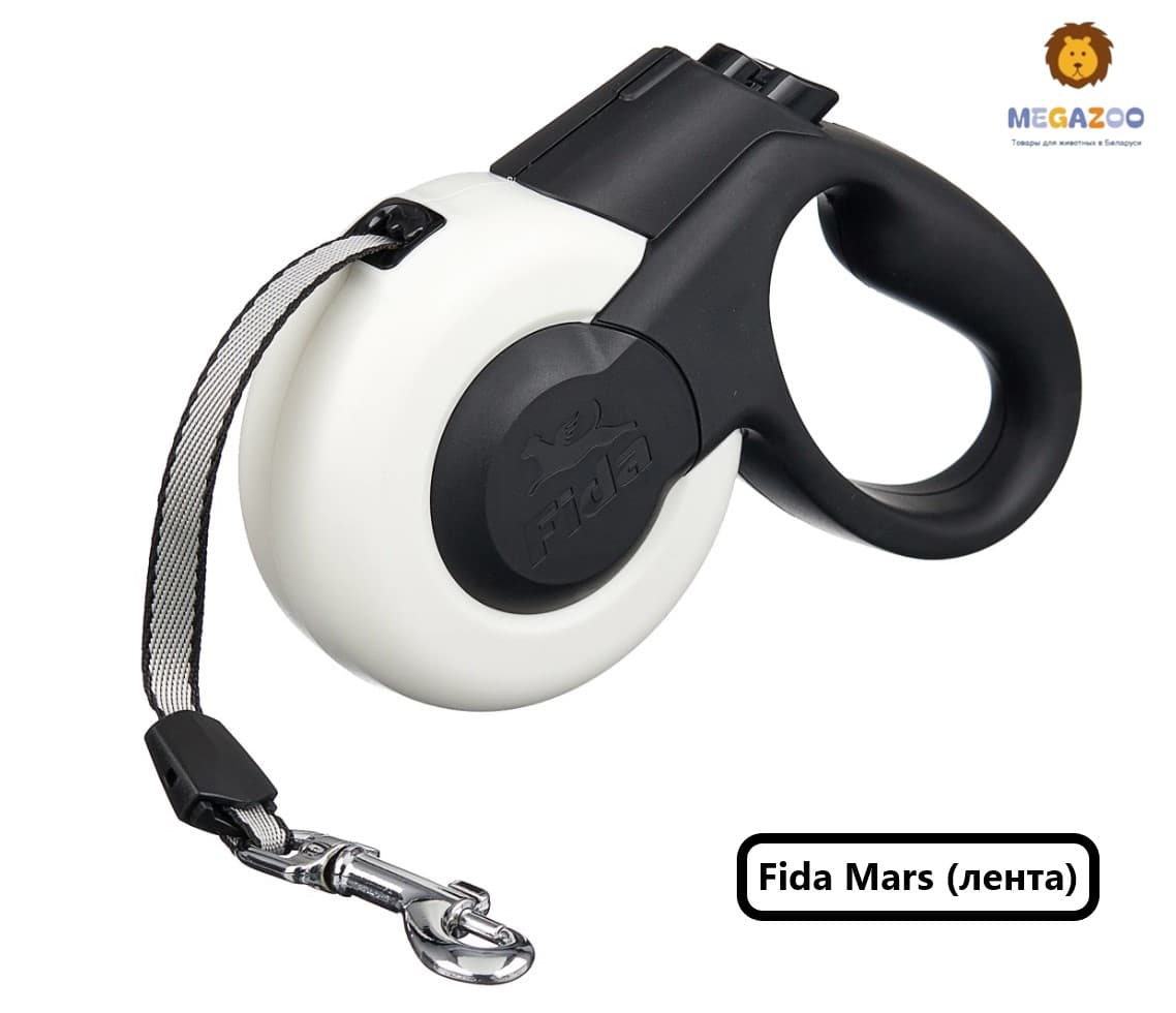 Поводок-рулетка для собак Fida Mars (лента), белая