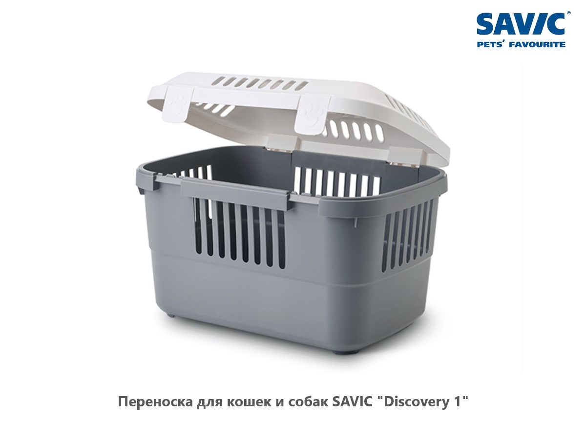 Переноска для кошек и собак SAVIC "Discovery 1" 