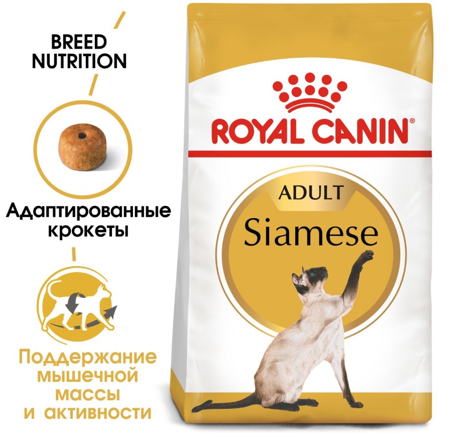 Сухой корм для кошек Royal Canin Siamese Adult