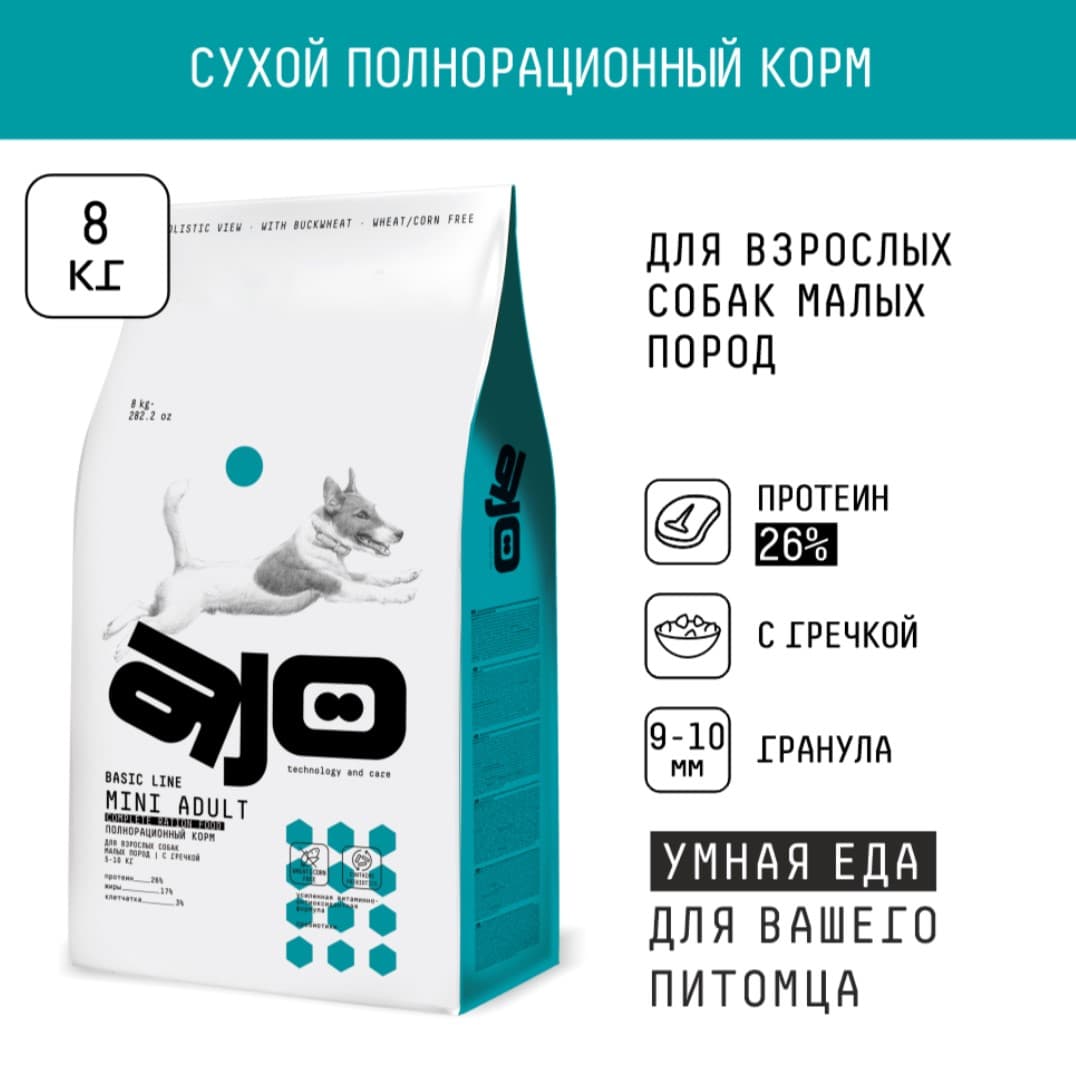 Каталог Сухой корм для собак мелких пород AJO Basic Line Mini Adult Dog для собак