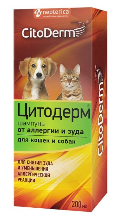 Шампунь от аллергии и зуда для кошек и собак CitoDerm  для кошек