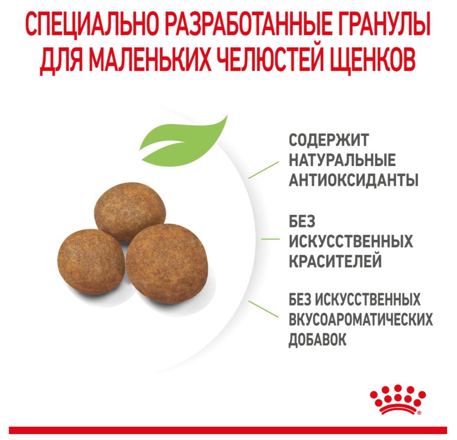 Каталог Сухой корм для щенков Royal Canin Giant Puppy для собак