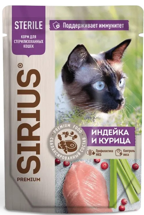 Влажный корм для стерилизованных кошек Sirius Adult Cat (индейка, курица)
