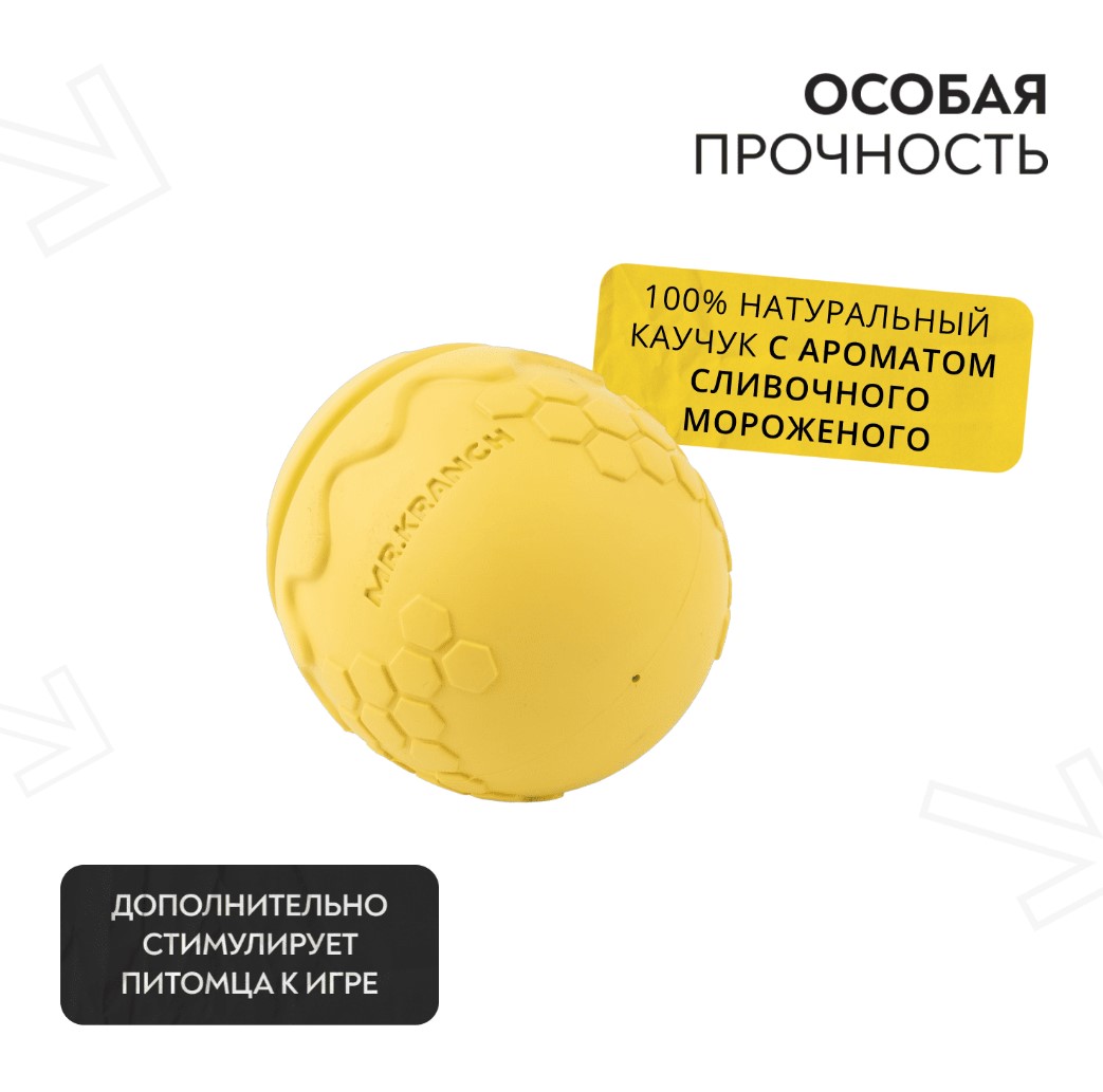 Игрушка Mr.Kranch для собак Медовый горшочек