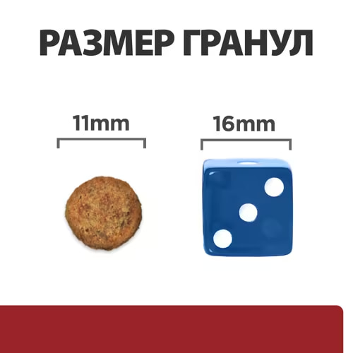 Пища диетическая для собак Hill's Prescription Diet i/d Digestive Care (курица)