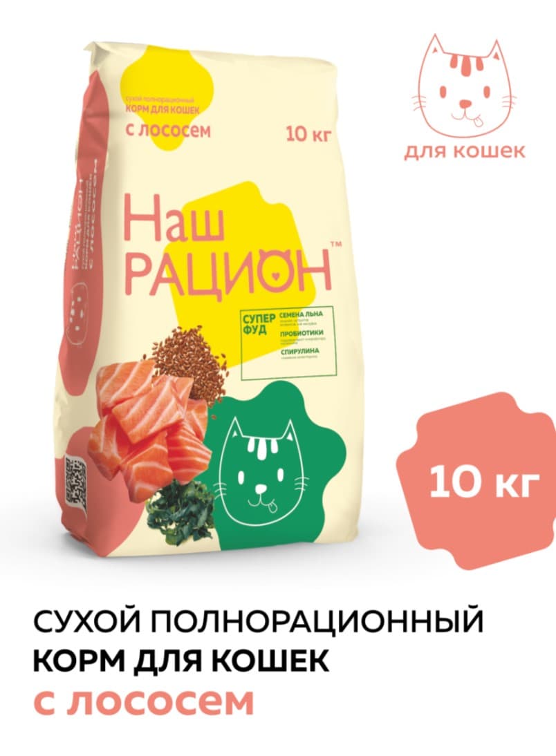 Сухой корм для кошек Наш Рацион Adult Cat (лосось)