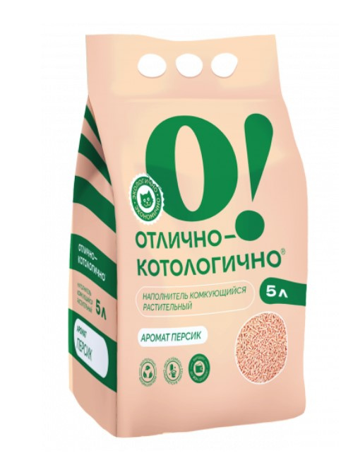 Наполнитель комкующийся растительный О!Отлично- котологично (персик)