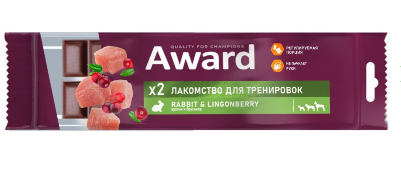Лакомство для тренировок для щенков и собак Award (кролик и брусника)