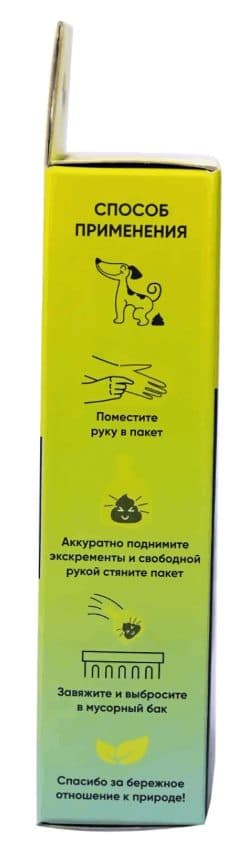 Mr.Kranch Компостные пакеты для выгула собак 4 рулона по 15 пакетов (22x33 см), фиолетовые