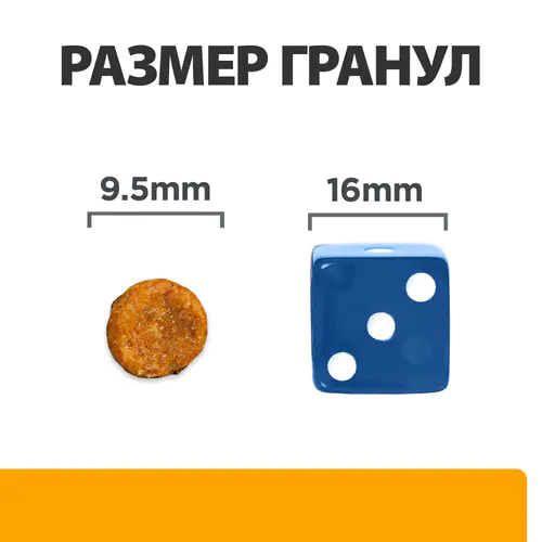Сухой корм для кошек Hill's Prescription Diet c/d Multicare Urinary Care (курица)