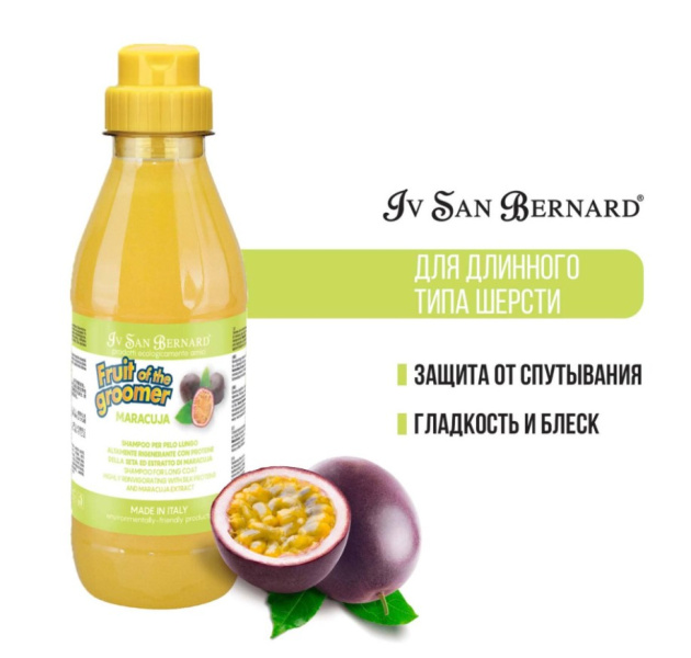 ISB Fruit of the Groomer Maracuja Шампунь для длинной шерсти с протеинами для собак и кошек