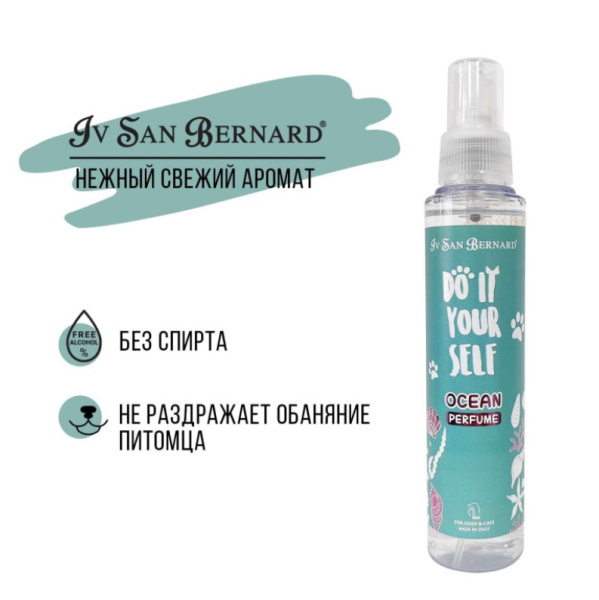ISB DO IT YOURSELF Парфюм Ocean