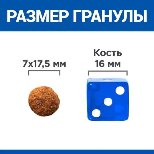Каталог Сухой корм для собак крупных пород Hill's Science Plan Perfect Weight & Active Mobility (курица) для собак