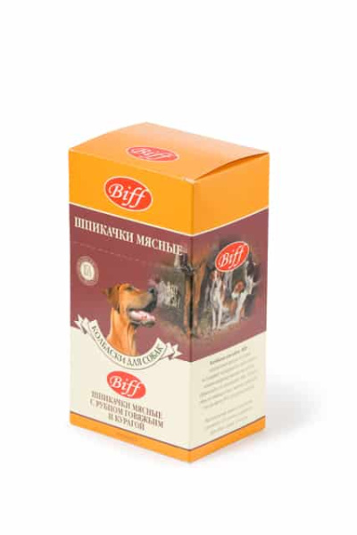 Шпикачка с рубцом говяжьим и курагой St."Biff" (5399)