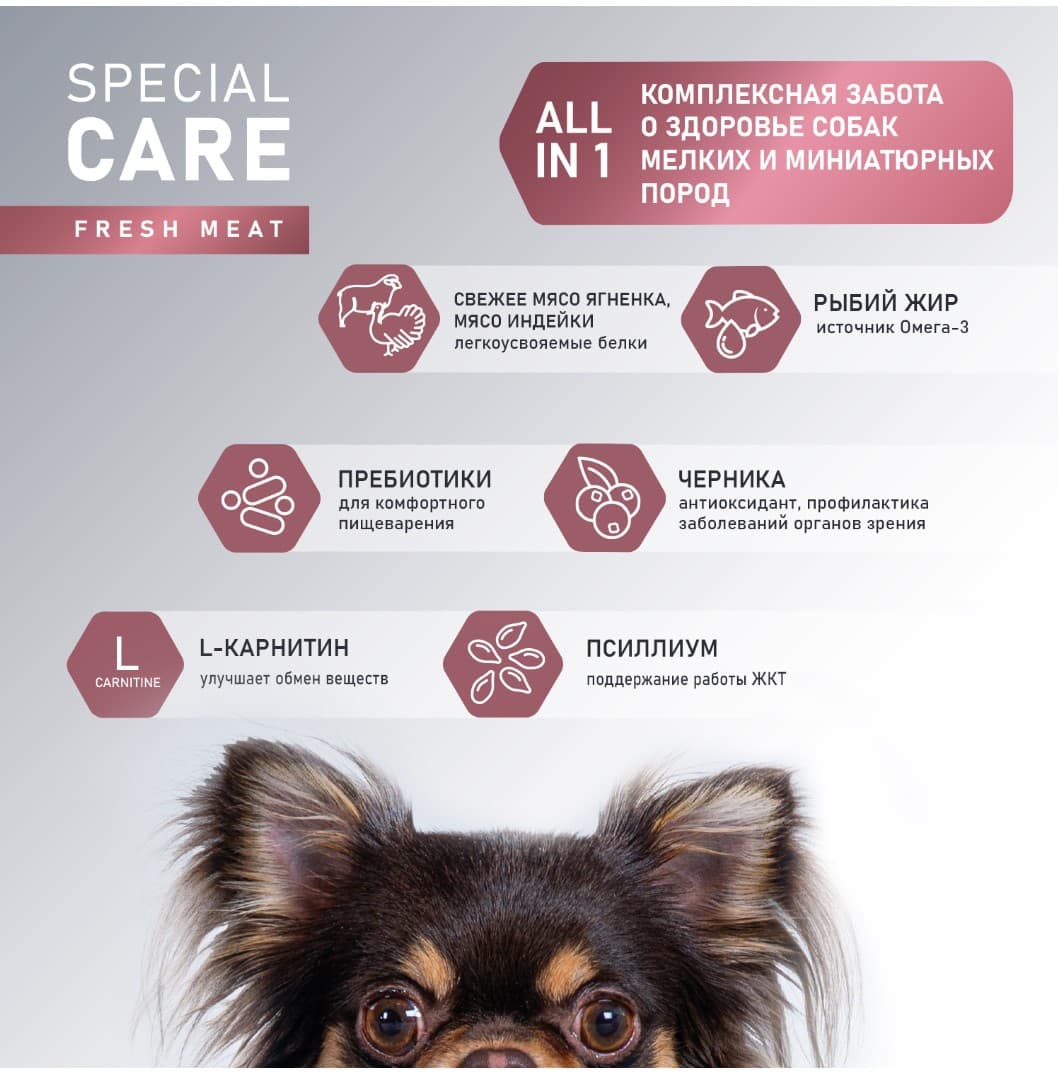 Каталог Сухой корм для собак Award Special Care Toy Breed Support Very Small&Mini Adult Dog (ягненок) для собак