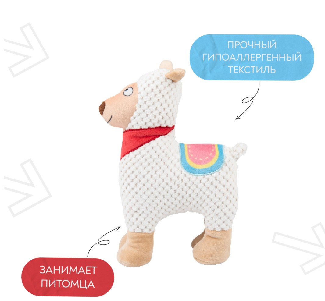 Игрушка для собак Mr.Kranch Лама плюшевая с пищалкой