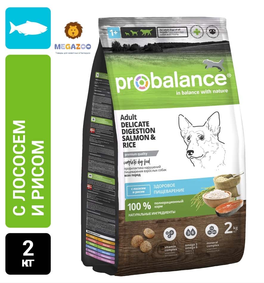 Диета для собак ProBalance Dog Delicate Digestion
