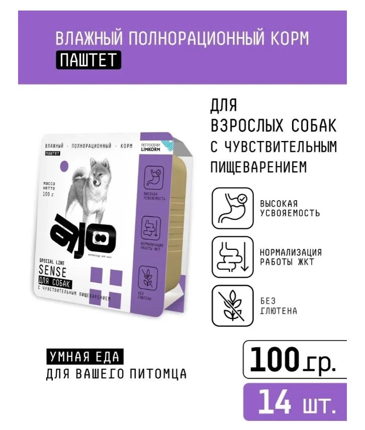 Паштет для собак с чувствительным пищеварением AJO Dog Sense (курица)