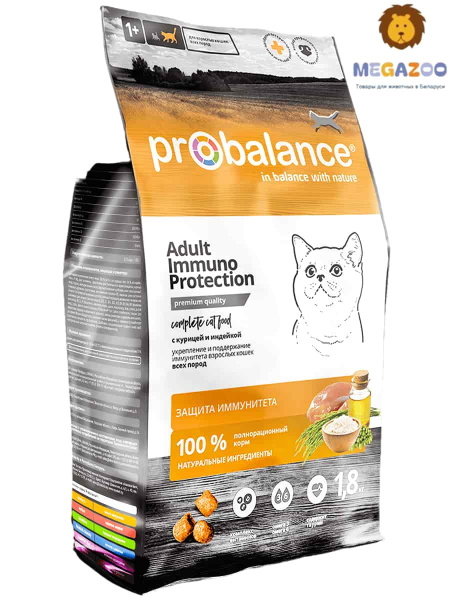 Сухой рацион для кошек и котов Probalance Cat Immuno Chicken&Turkey (курица, индейка)