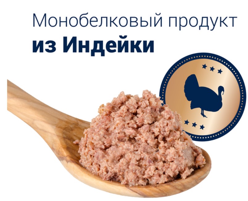 Консервы для собак Happy Dog Sensible Pure Texas Adult Dog (индейка)