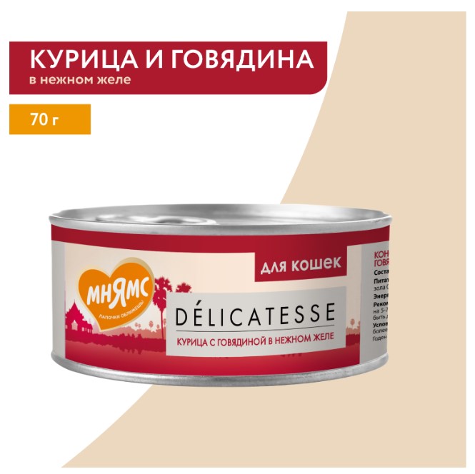 Влажный дополнительный корм Мнямс для кошек Курица с говядиной в нежном желе