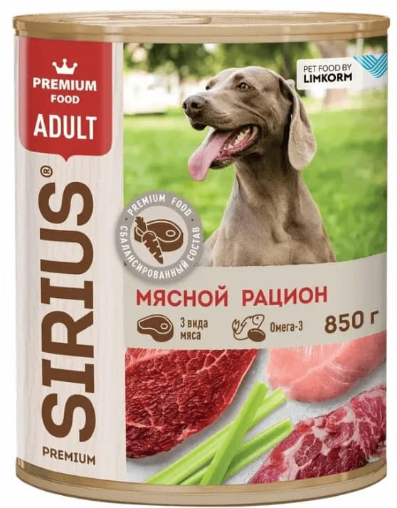 Влажный корм для собак Sirius Adult (мясной рацион) 