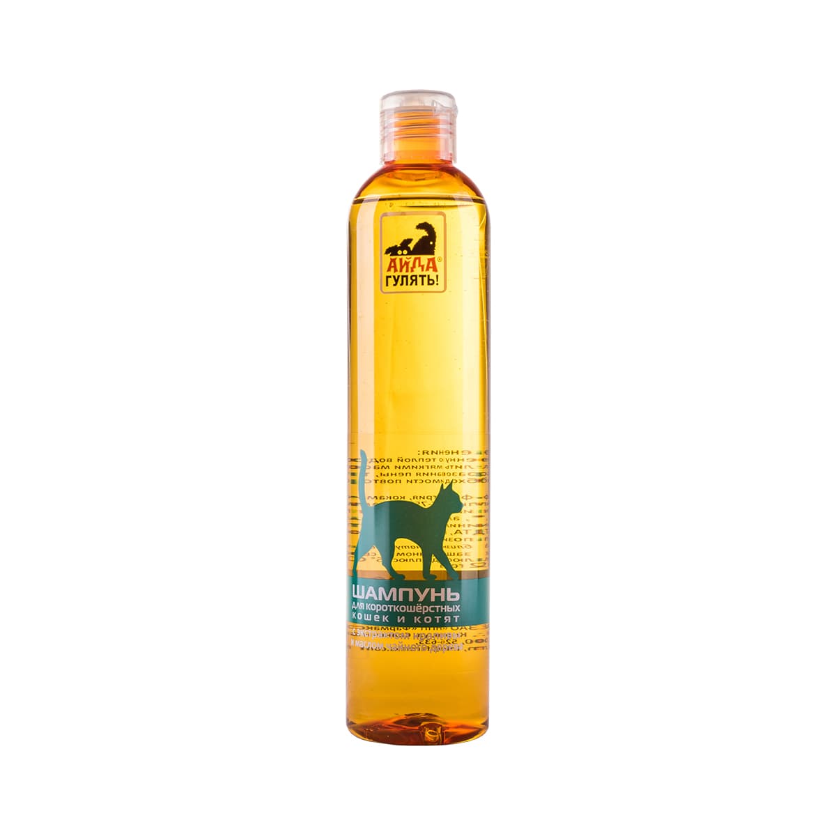 Шампунь "Айда гулять" для короткошерстных кошек и котят для кошек