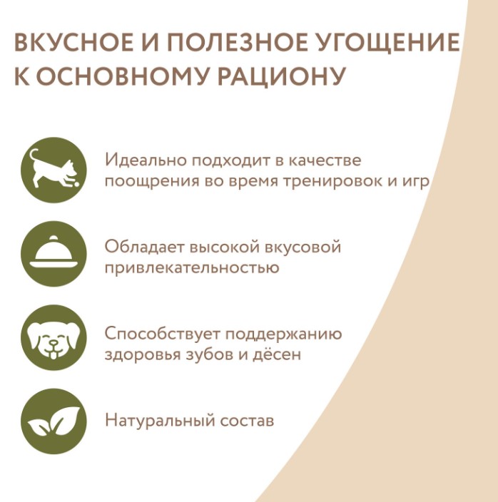 Лакомство Мнямс для собак утиные грудки в банке
